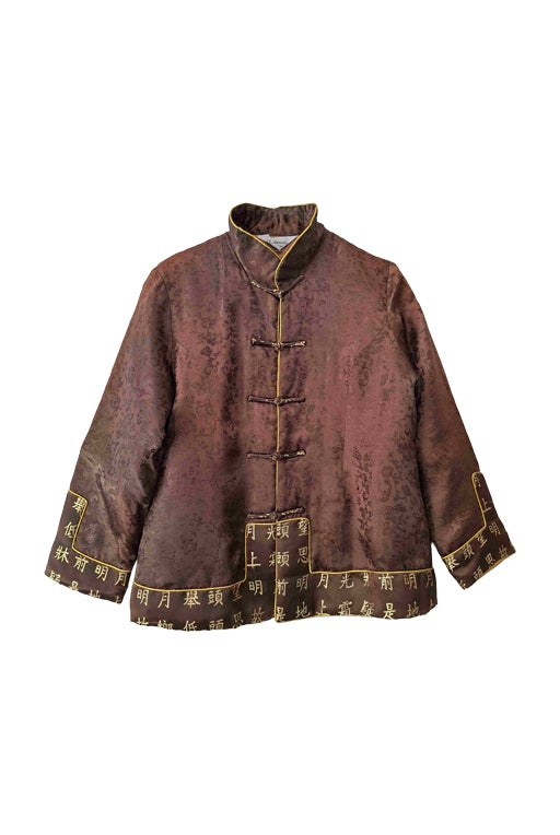 Veste matelassée en soie